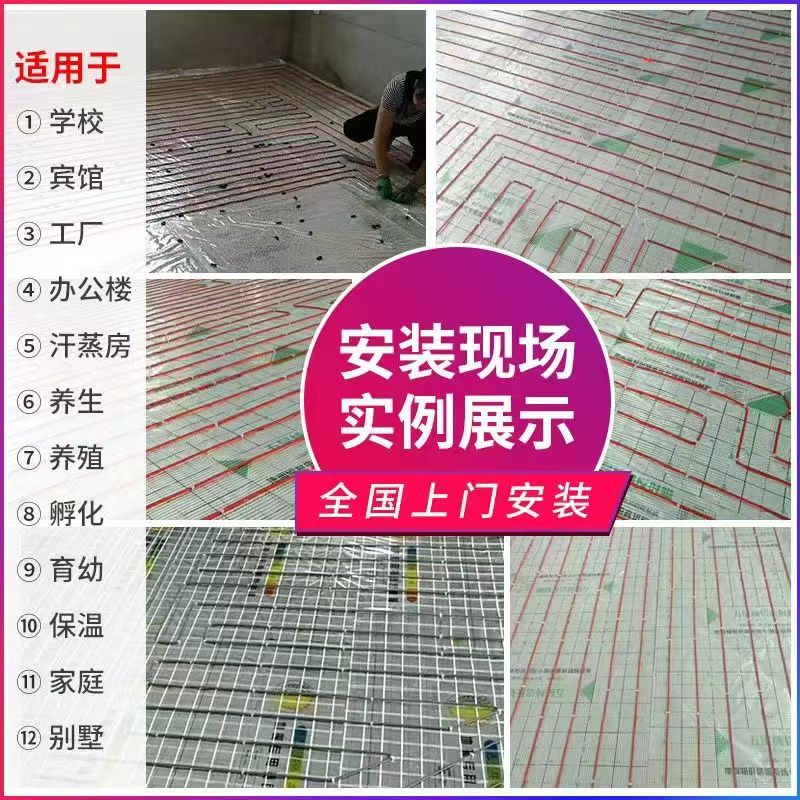 阿合奇县 石墨烯电地暖公司哪家好？售后保障深度解析
